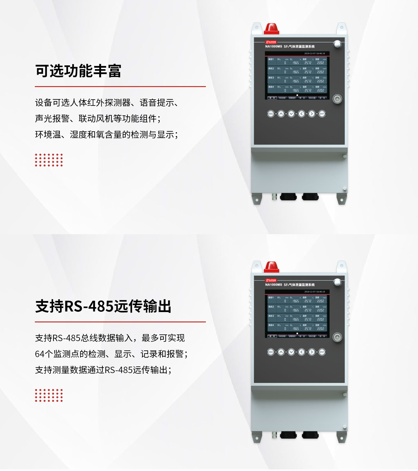 產品中心-----------產品詳情-–-51_02.jpg