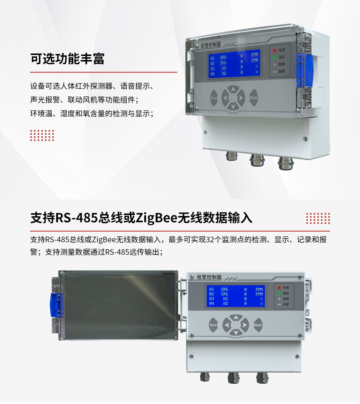 產品中心-----------產品詳情-–-53_02.jpg