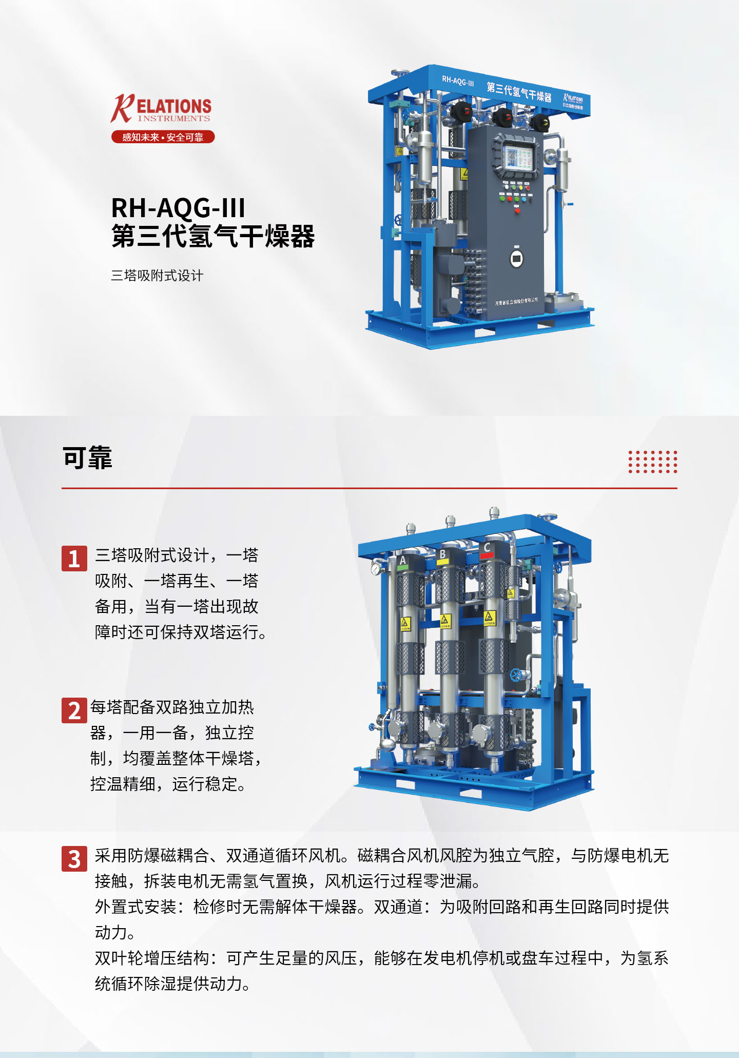 產品中心-----------產品詳情-–-19_01.jpg